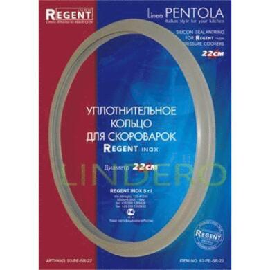 Кольцо уплотнительное 22 см для cкороварок DS Linea Pentola
