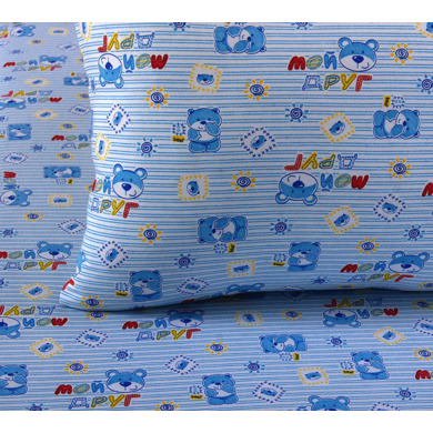 Комплект постельного белья Текс-Дизайн "Мой друг (синий)" трикотаж, детский